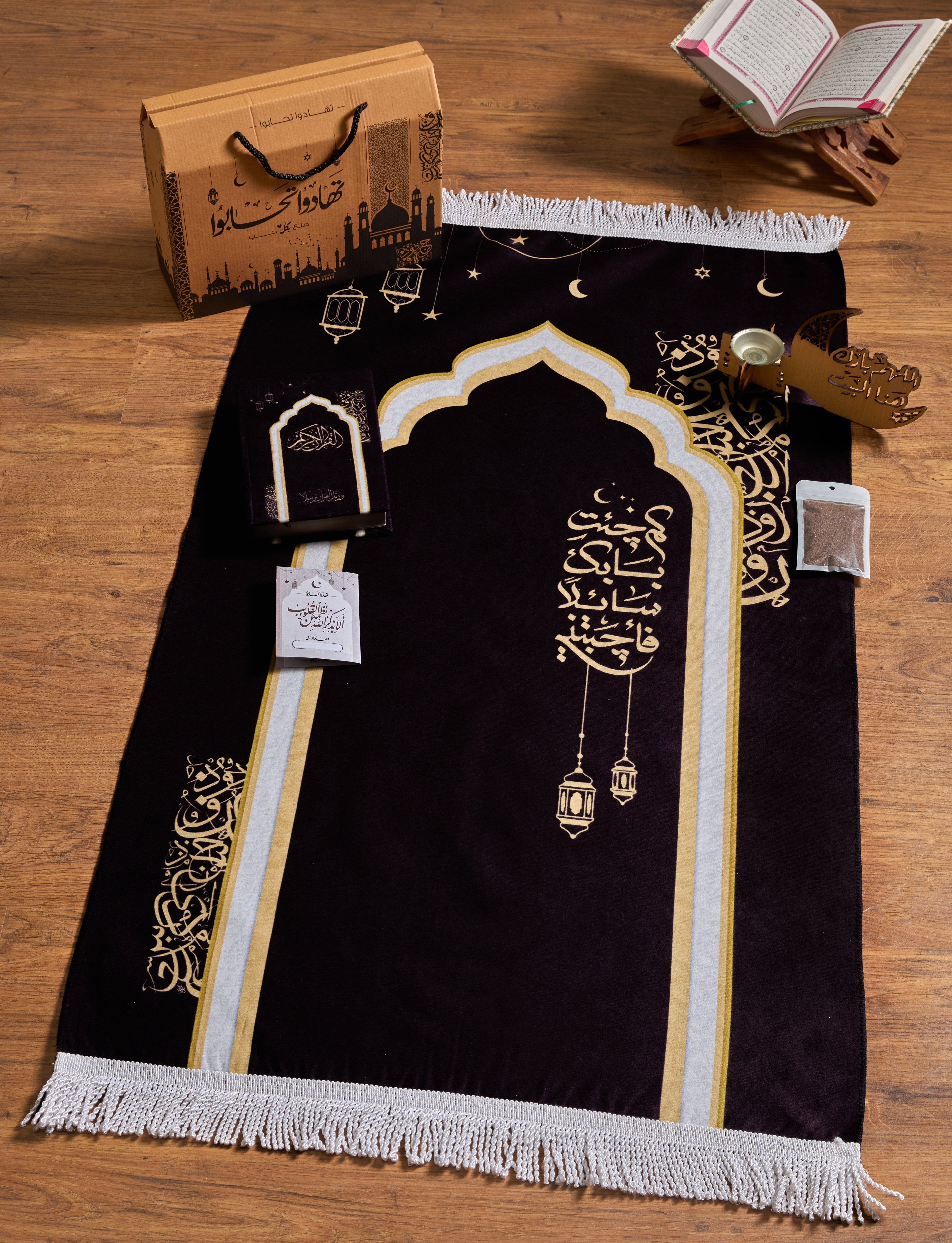 Ramadan Gift Box – Premium Velvet Set with Prayer Mat, Quran & Incense