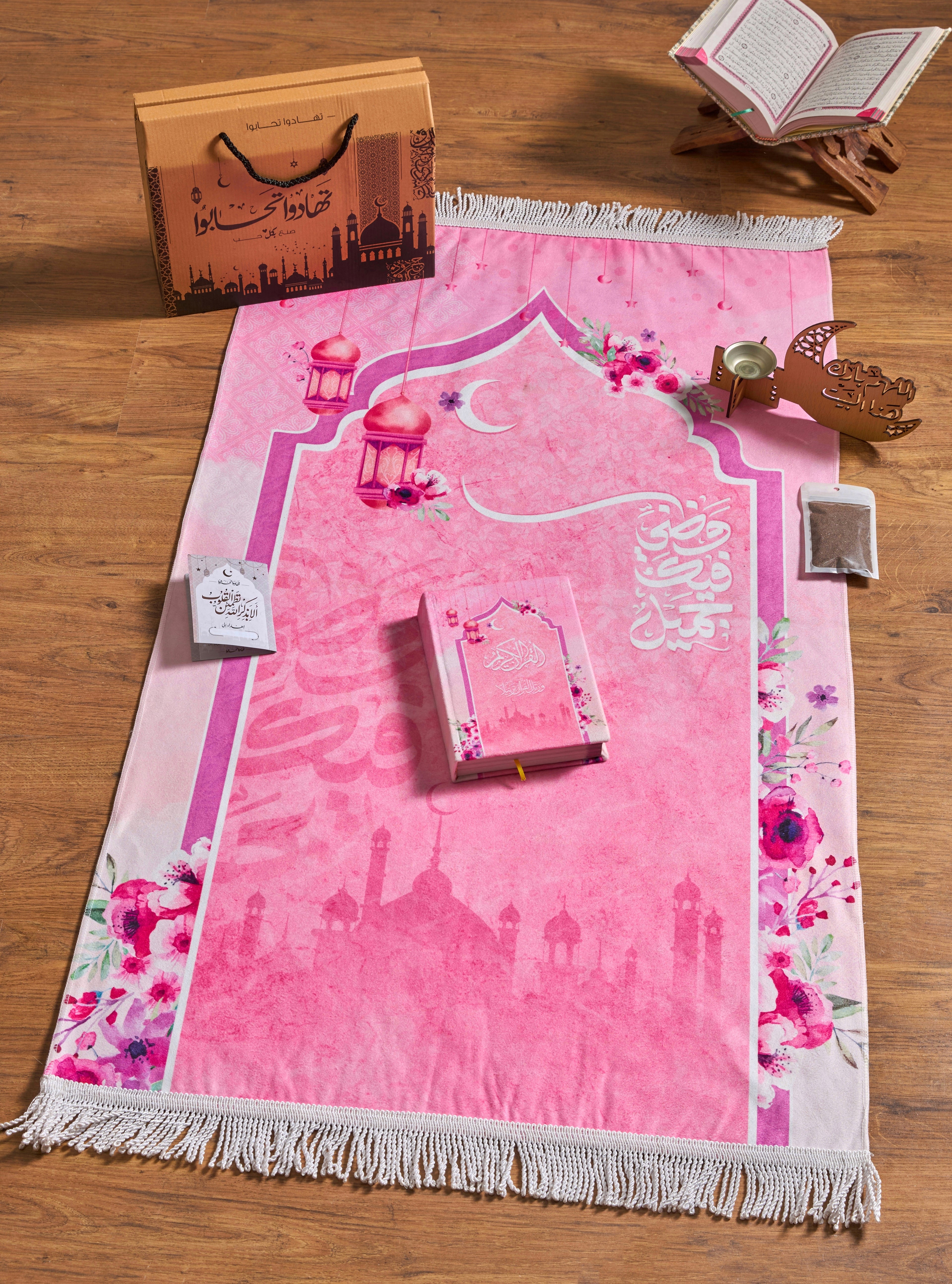 Ramadan Gift Box – Premium Velvet Set with Prayer Mat, Quran & Incense