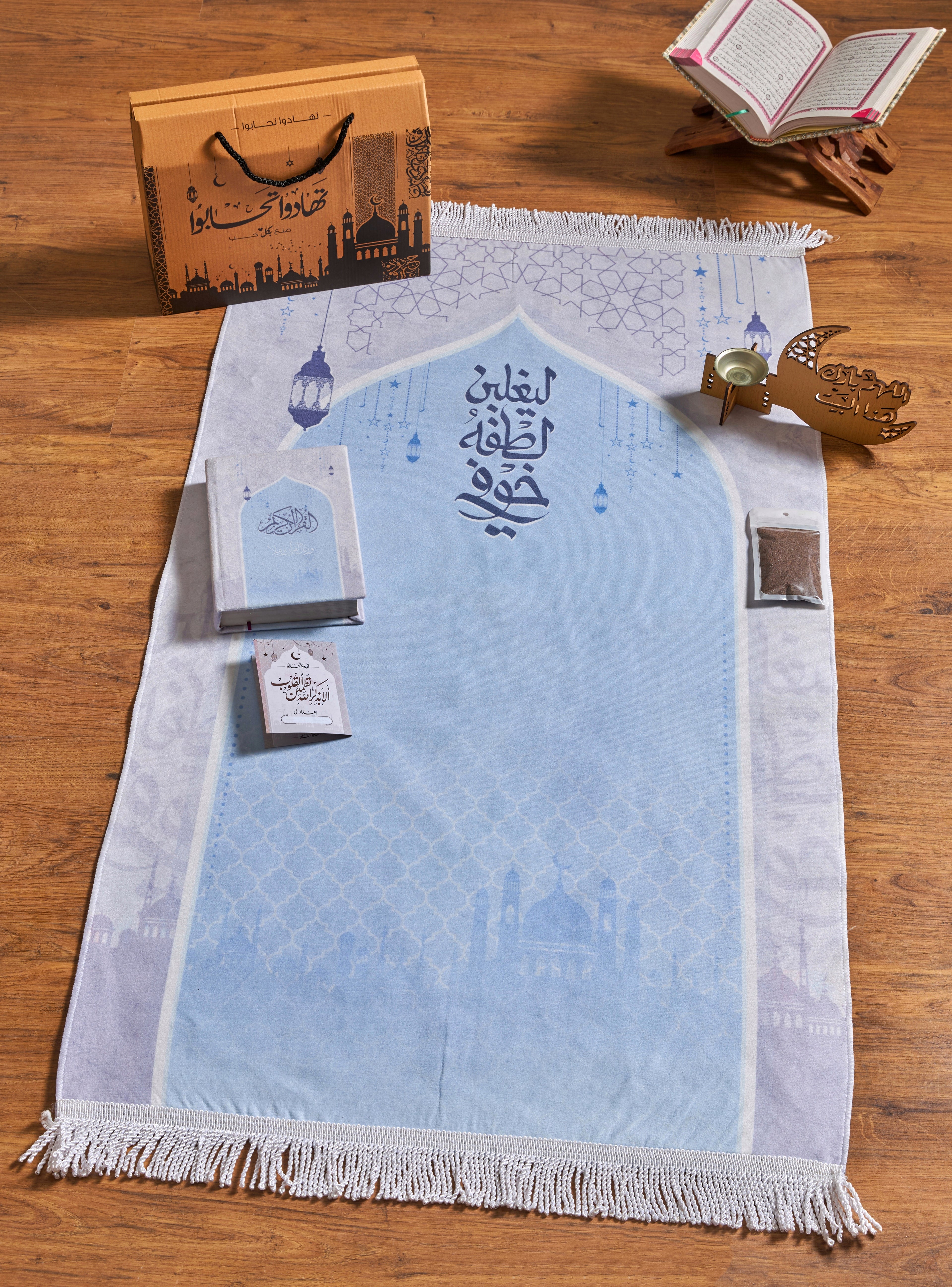 Ramadan Gift Box – Premium Velvet Set with Prayer Mat, Quran & Incense