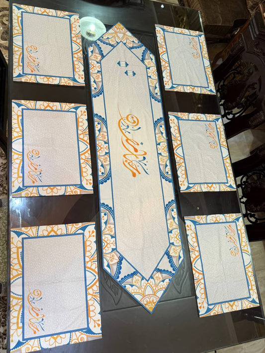 Ramadan 2026 7-Piece Table Set