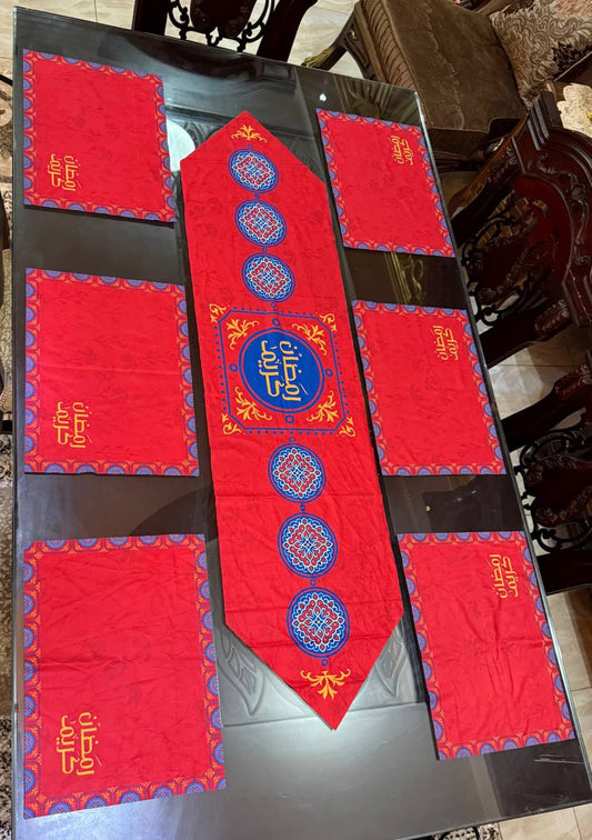 Ramadan 2026 7-Piece Table Set